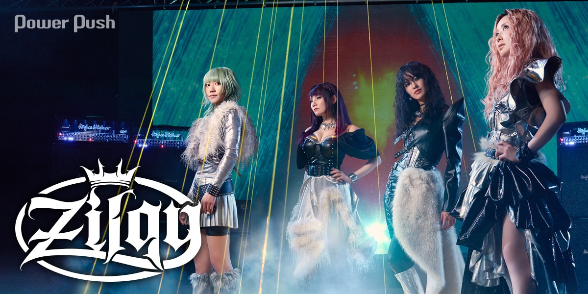 Zilqy「Vacant Throne」インタビュー｜世界を目指すグローバル女性 