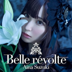 鈴木愛奈「Belle révolte」(完全生産限定盤)