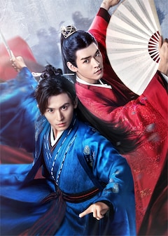 女性チャンネル♪LaLa TV「山河令」