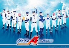 『ダイヤのA』The MUSICAL