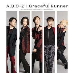 A.B.C-Z「Graceful Runner」(初回限定盤B)