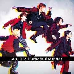 A.B.C-Z「Graceful Runner」(通常盤)