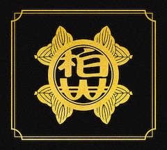 「柏木由紀なりのWACK 大全集」