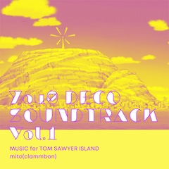 ミト(クラムボン)「YOU 0 DECO SOUNDTRACK Vol.1 MUSIC for TOM SAWYER ISLAND MUSIC by mito(clammbon)」(配信)