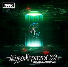 西川貴教「SINGularity II -過形成のprotoCOL-」（初回生産限定盤）