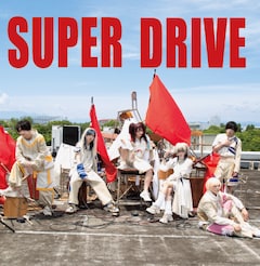 秘密結社ニルヴァージュ∀「SUPER DRIVE」(Type-A)