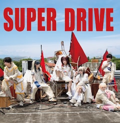 秘密結社ニルヴァージュ∀「SUPER DRIVE」(Type-B)