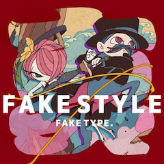 FAKE TYPE.「真FAKE STYLE」（配信）