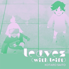 KOTARO SAITO「leaves(with leift)」(配信)