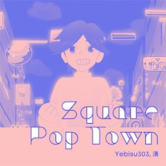 Yebisu303 feat. 湧「Square Pop Town」(配信)