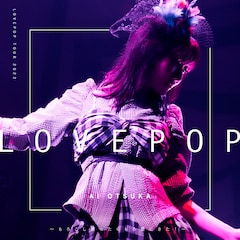 大塚 愛「LOVE POP TOUR 2022～もろこし振ったらもろ腰にきた！～」（CD3枚組）