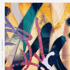 Creepy Nuts「アンサンブル・プレイ」（初回限定盤 / Tシャツ盤）