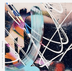 Creepy Nuts「アンサンブル・プレイ」（初回限定盤 / ラジオ盤）