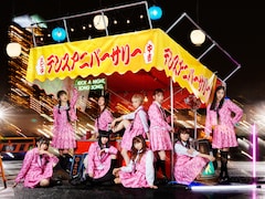 私立恵比寿中学「中吉」（初回生産限定盤）