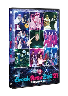「有吉の壁 Break Artist Live'21 BUDOKAN」(通常版DVD)