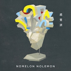 NOMELON NOLEMON「感覚派」(CD)