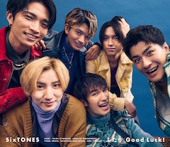 SixTONES「ふたり/Good Luck!」（初回盤B）