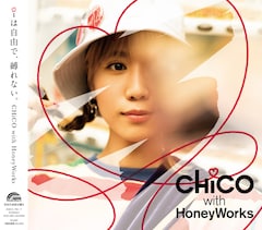 CHiCO with HoneyWorks「ｉは自由で、縛れない。」（初回限定盤B）