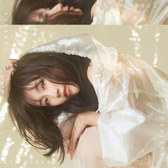 大塚 愛「LOVE POP」(CD+DVD)