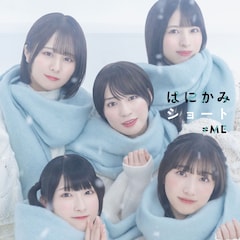 ≠ME「はにかみショート」（Type A）