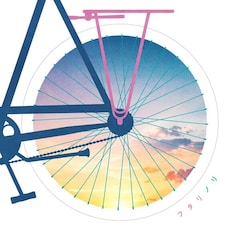 鈴木伸之「フタリノリ」（配信）