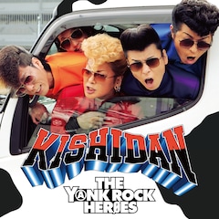 氣志團「THE YⒶNK ROCK HERØES」（CD+DVD盤）