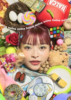 halca「nolca solca」(初回限定盤B)