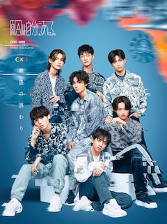 原因は自分にある。「無限の終わり」（観測所限定盤）