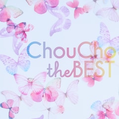 ChouCho「ChouCho the BEST」(通常盤)