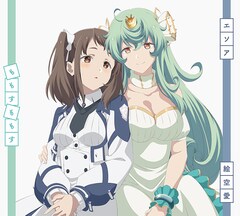 ももすももす「エソア」（初回限定盤）