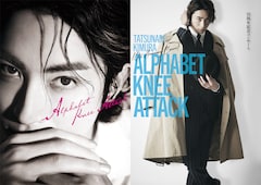 WOWOWライブ・WOWOW4K「木村達成 10周年コンサート -Alphabet Knee Attack-」