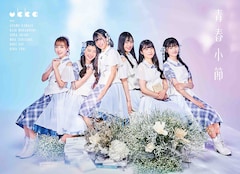ukka「青春小節」(Type-A)