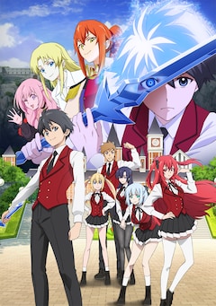 TVアニメ「冰剣の魔術師が世界を統べる」