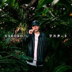 GADORO「リスタート」