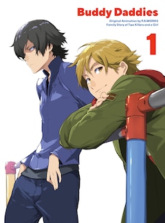 「Buddy Daddies」第1巻（完全生産限定版 / Blu-ray）