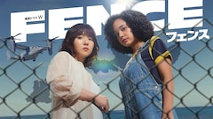 「連続ドラマW フェンス」