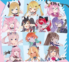 holo*27「holo*27 Covers Vol.1」（初回限定盤）