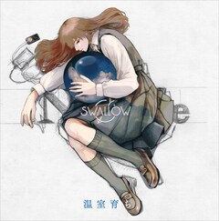 SWALLOW「温室育ち」（配信）