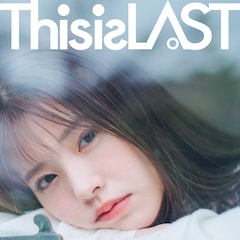 This is LAST「#情とは」（配信）