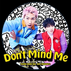 Ayumu Imazu「Don't Mind Me（feat. 花村想太 from Da-iCE）」（配信）