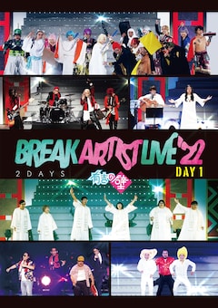 有吉の壁「Break Artist Live’22 2Days」Day1(DVD)