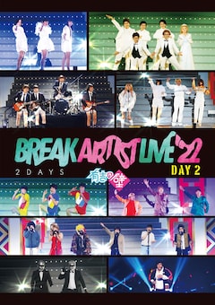 有吉の壁「Break Artist Live’22 2Days」Day2(DVD)