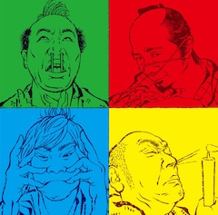 怒髪天「more-AA-janaica」（数量限定盤）