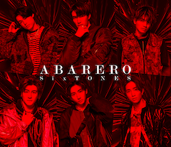 SixTONES「ABARERO」（初回盤A）