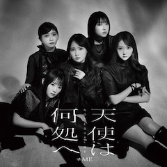 ≠ME「天使は何処へ」（Type B）