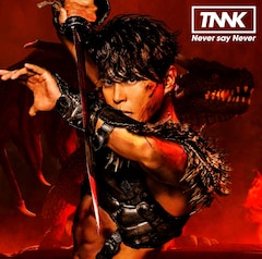 西川貴教「Never say Never」（通常盤）