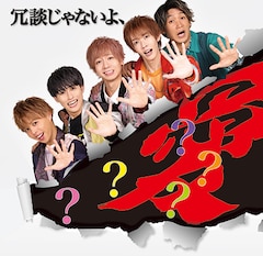 NOMUZO with B2takes!!「シャンパン」（Type-C）