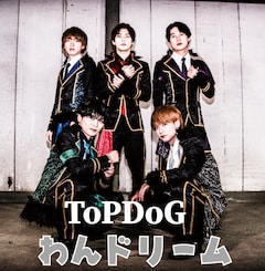 ToP DoG 「わんドリーム」(Type-A)