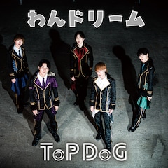 ToP DoG 「わんドリーム」(Type-B)