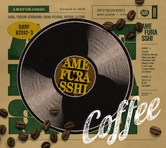 AMEFURASSHI「Coffee」（豪華盤）